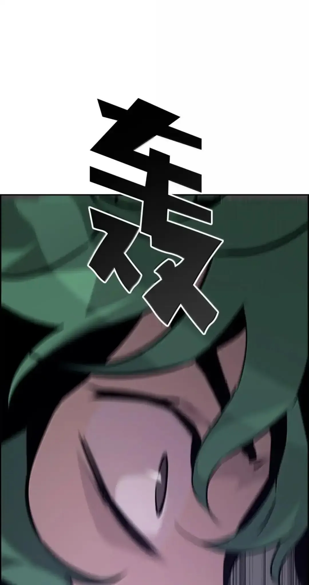 29 原罪86