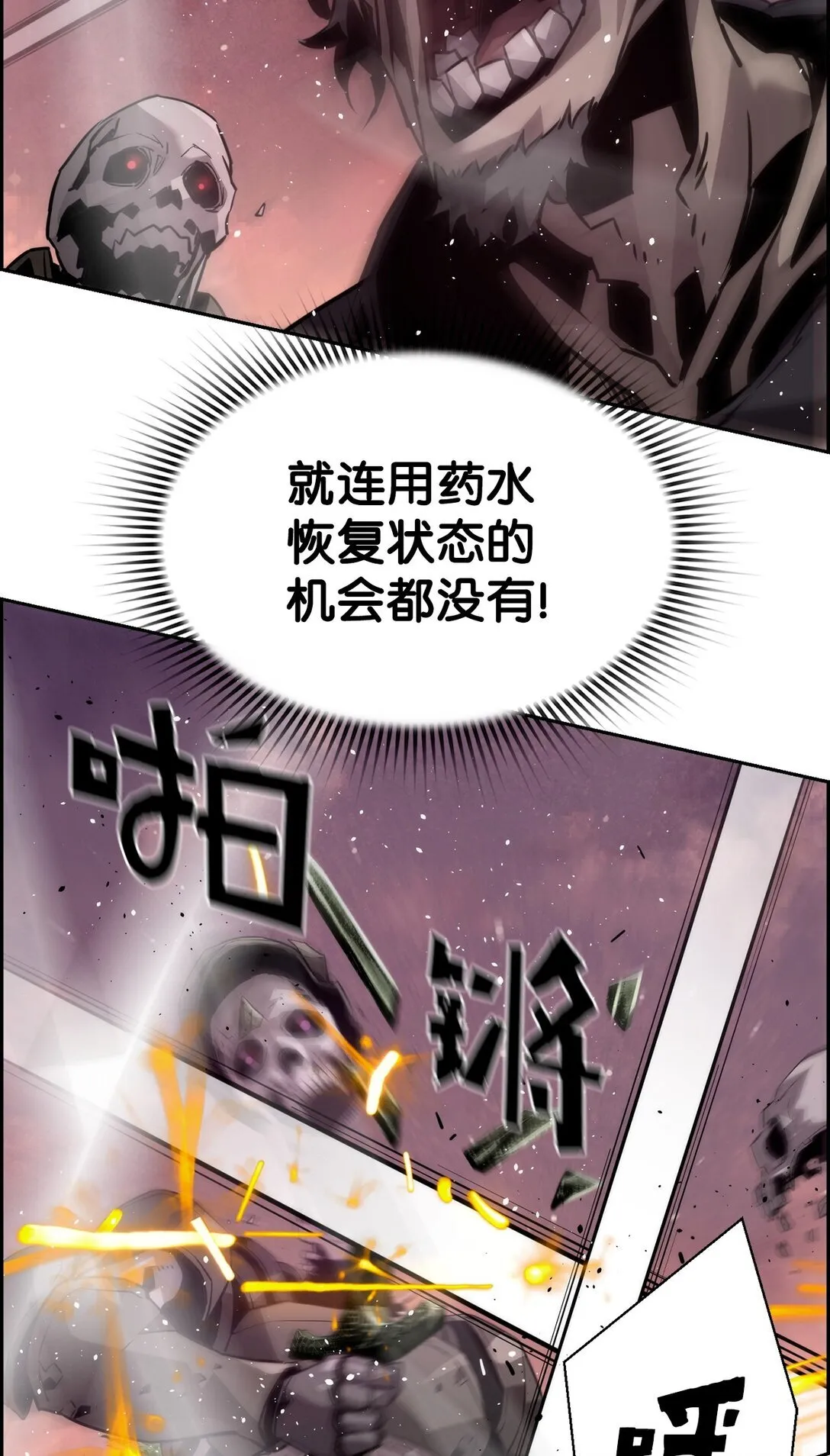 22 剑气觉醒71