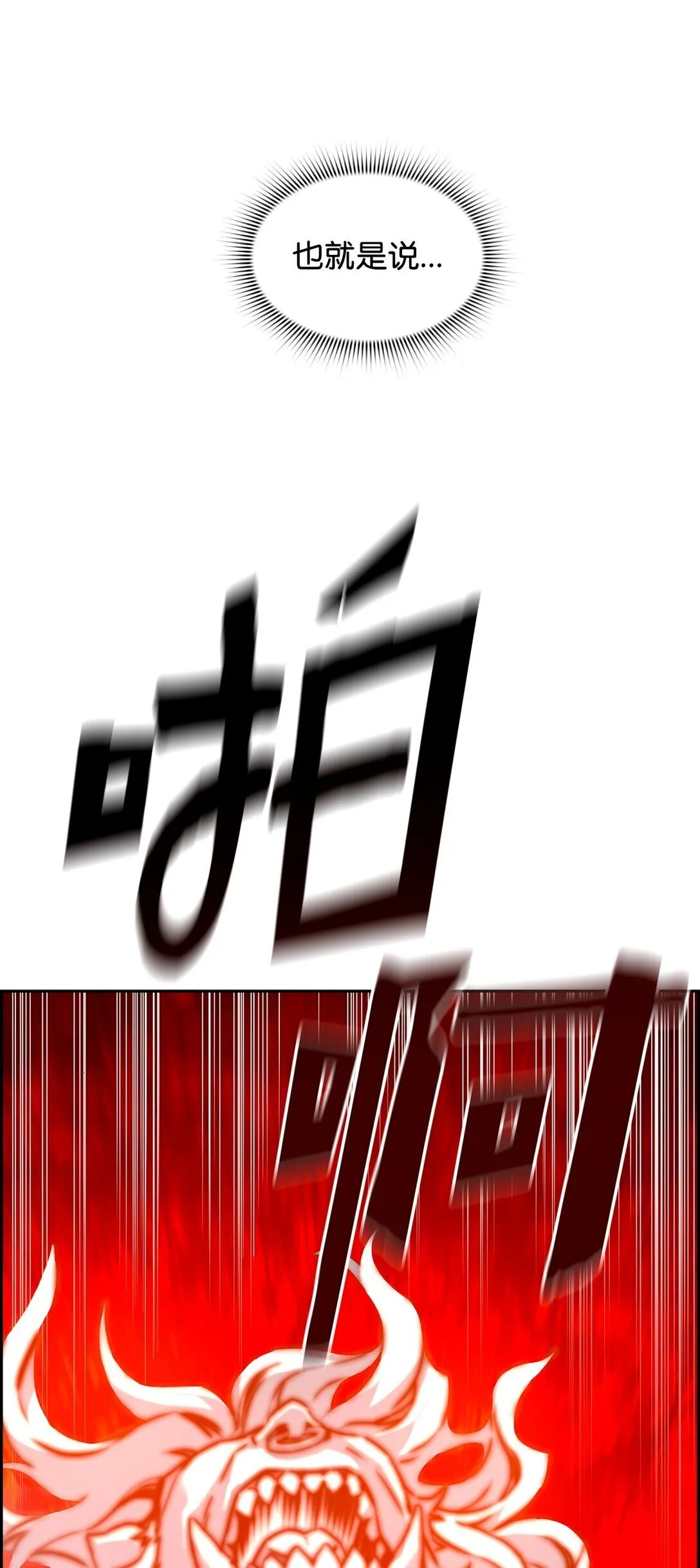00 显威19