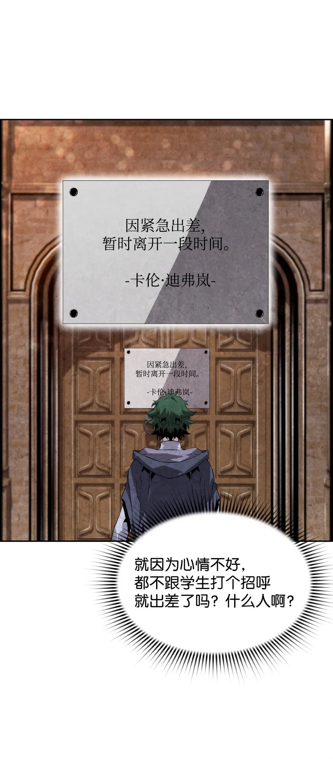 16 考试50