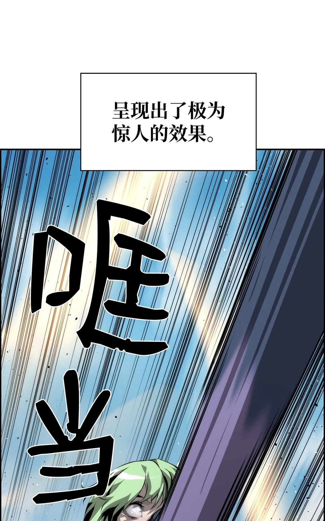 11 薇薇安的过去68