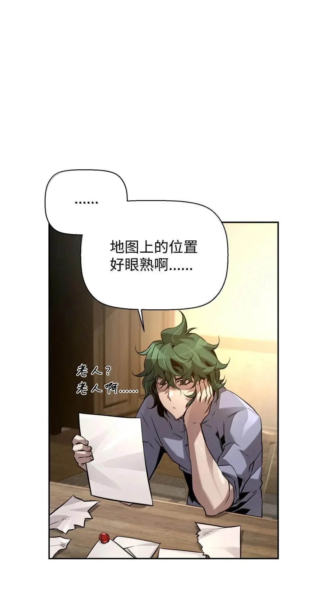 34 出发55
