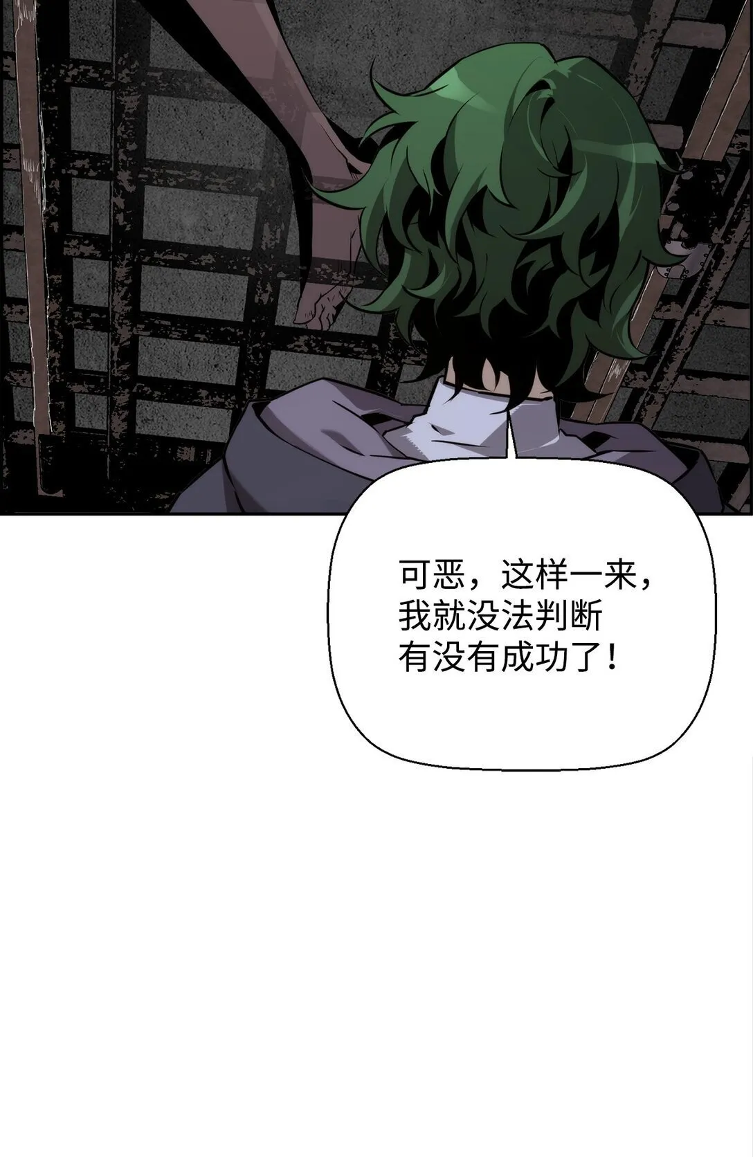 03 尝试进化吸血鬼50