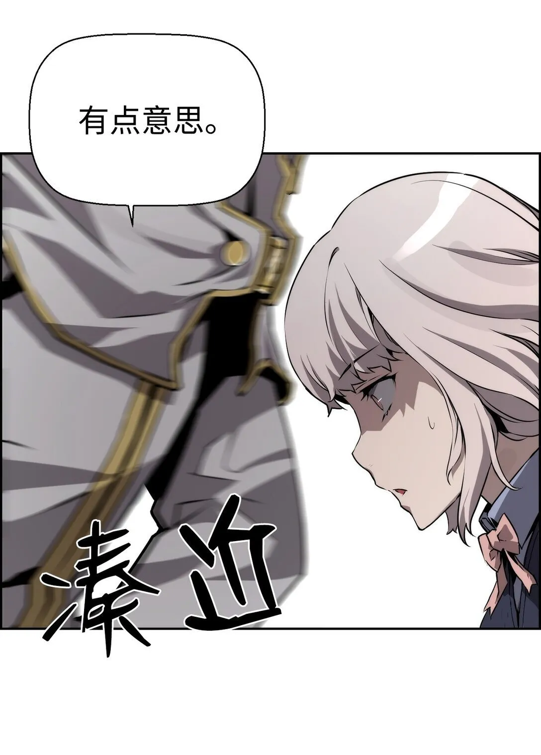 13 魔塔23