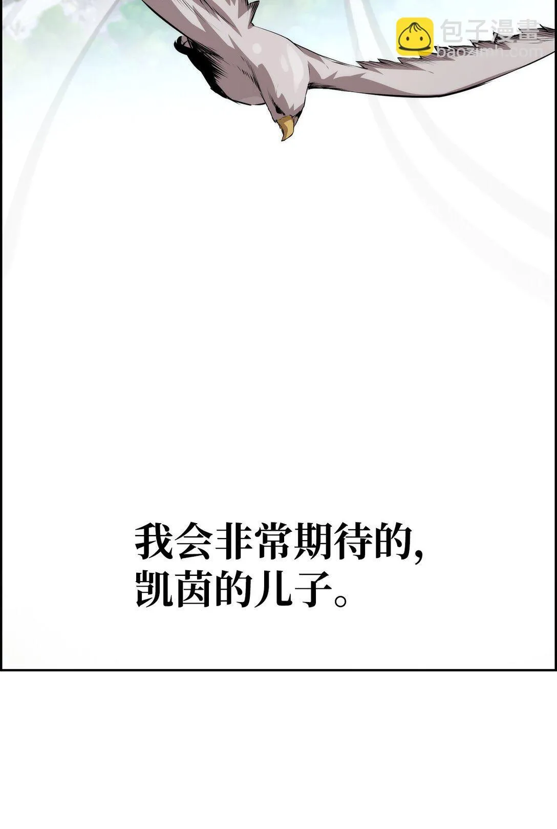 17 揭露真相54