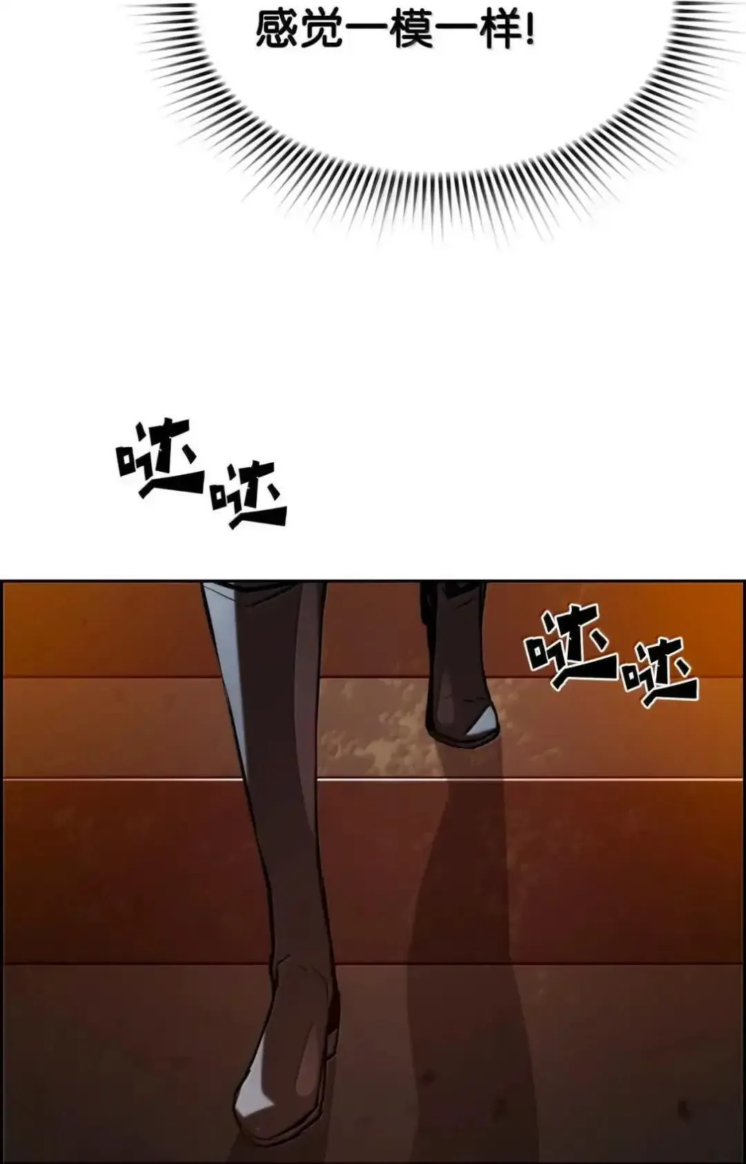 29 原罪68