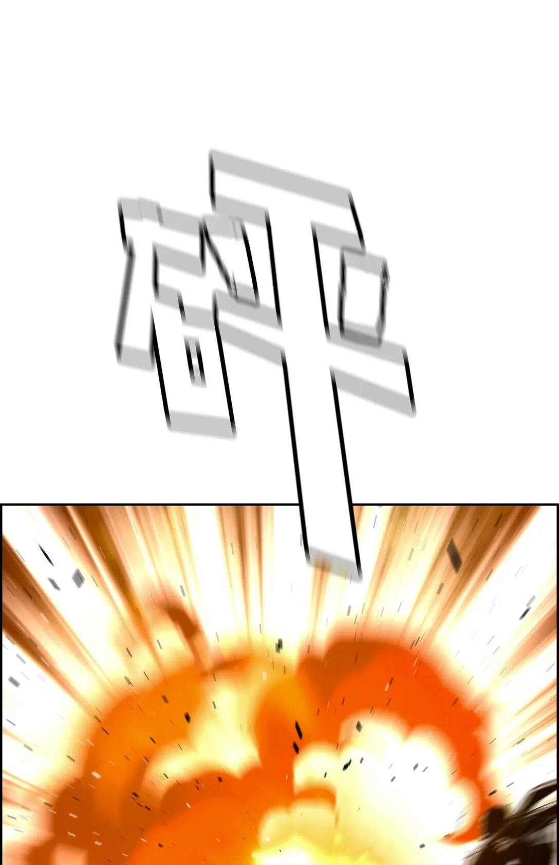 22 剑气觉醒68
