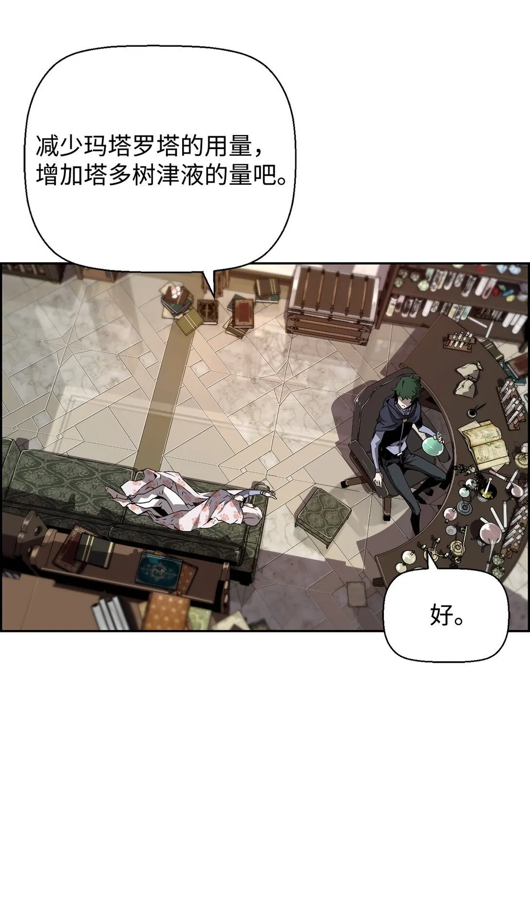 06 研制成功7