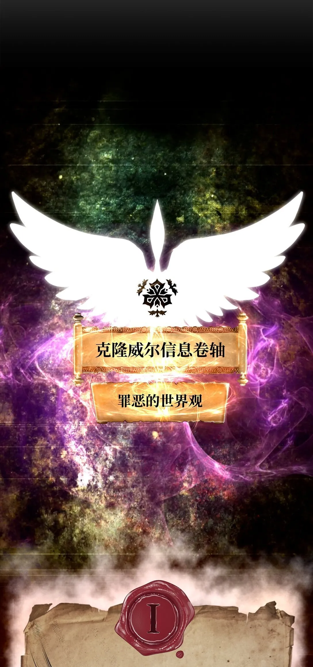 13 魔塔94