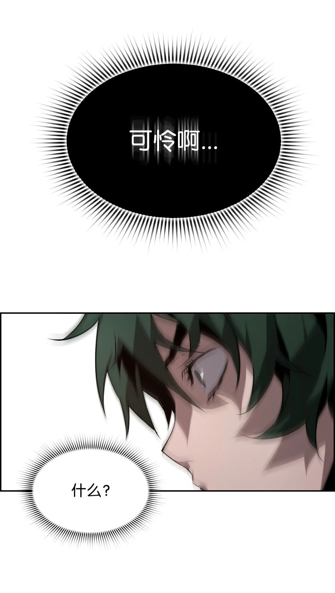 09 幻觉18