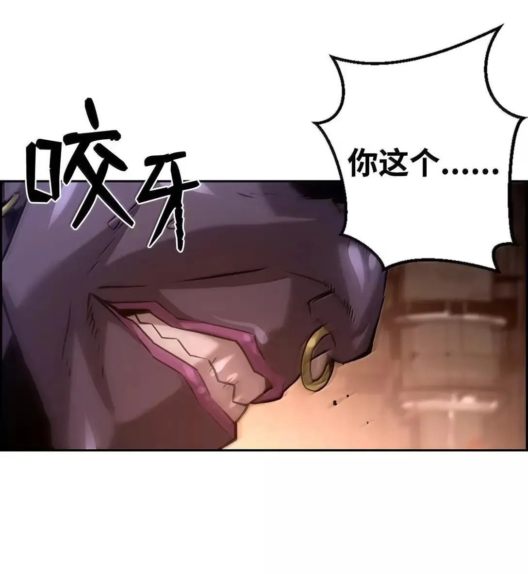 33 守护12