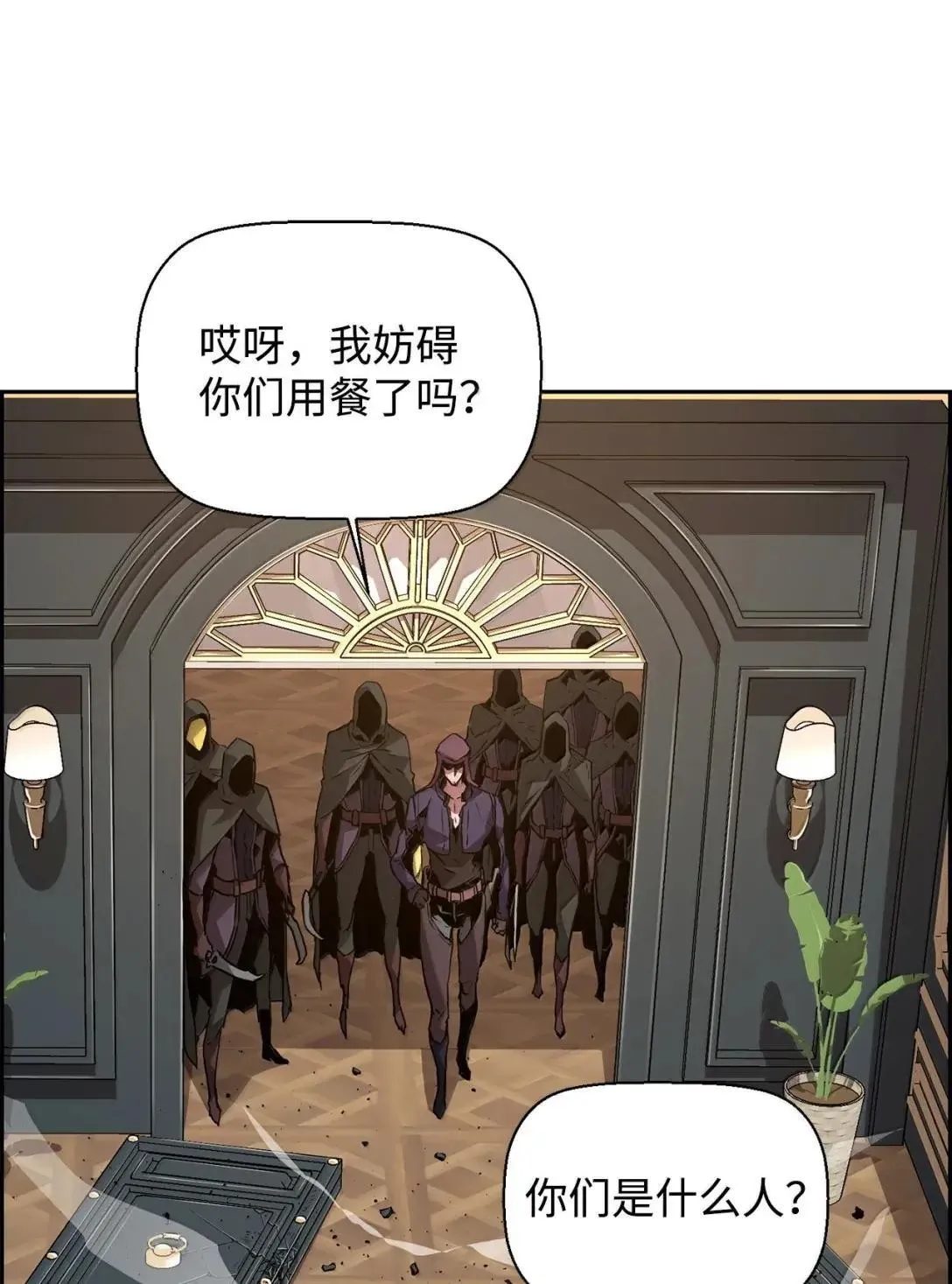 40 胡杉8