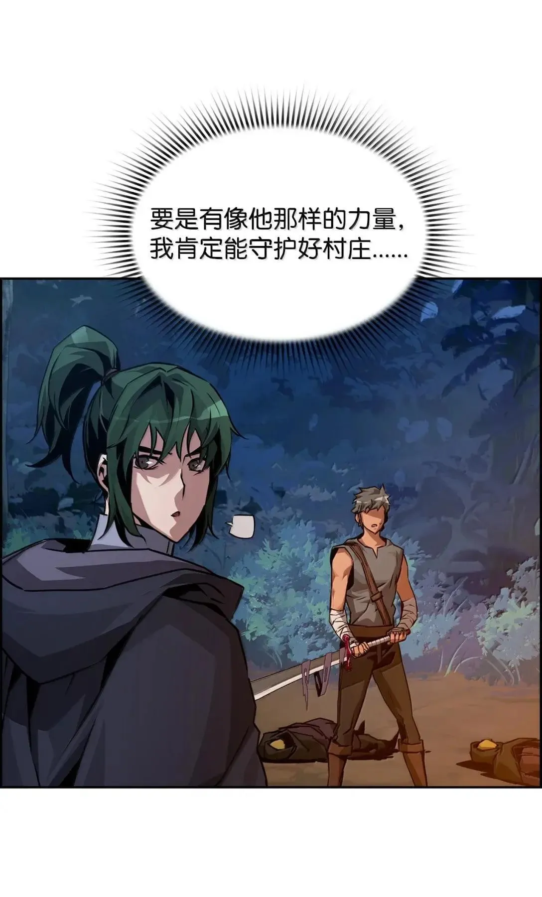 38 本杰明86