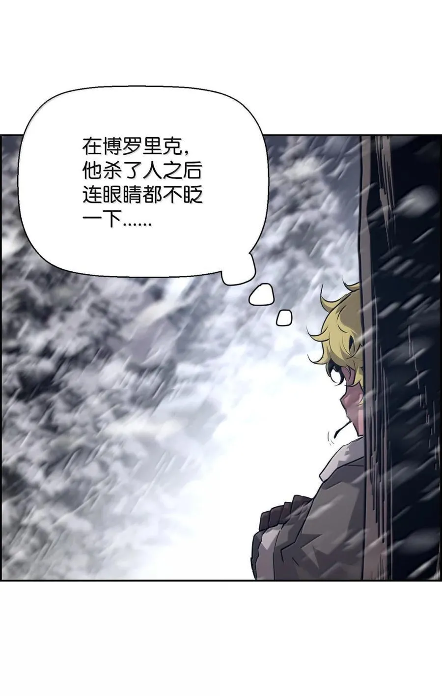 25 遇袭17