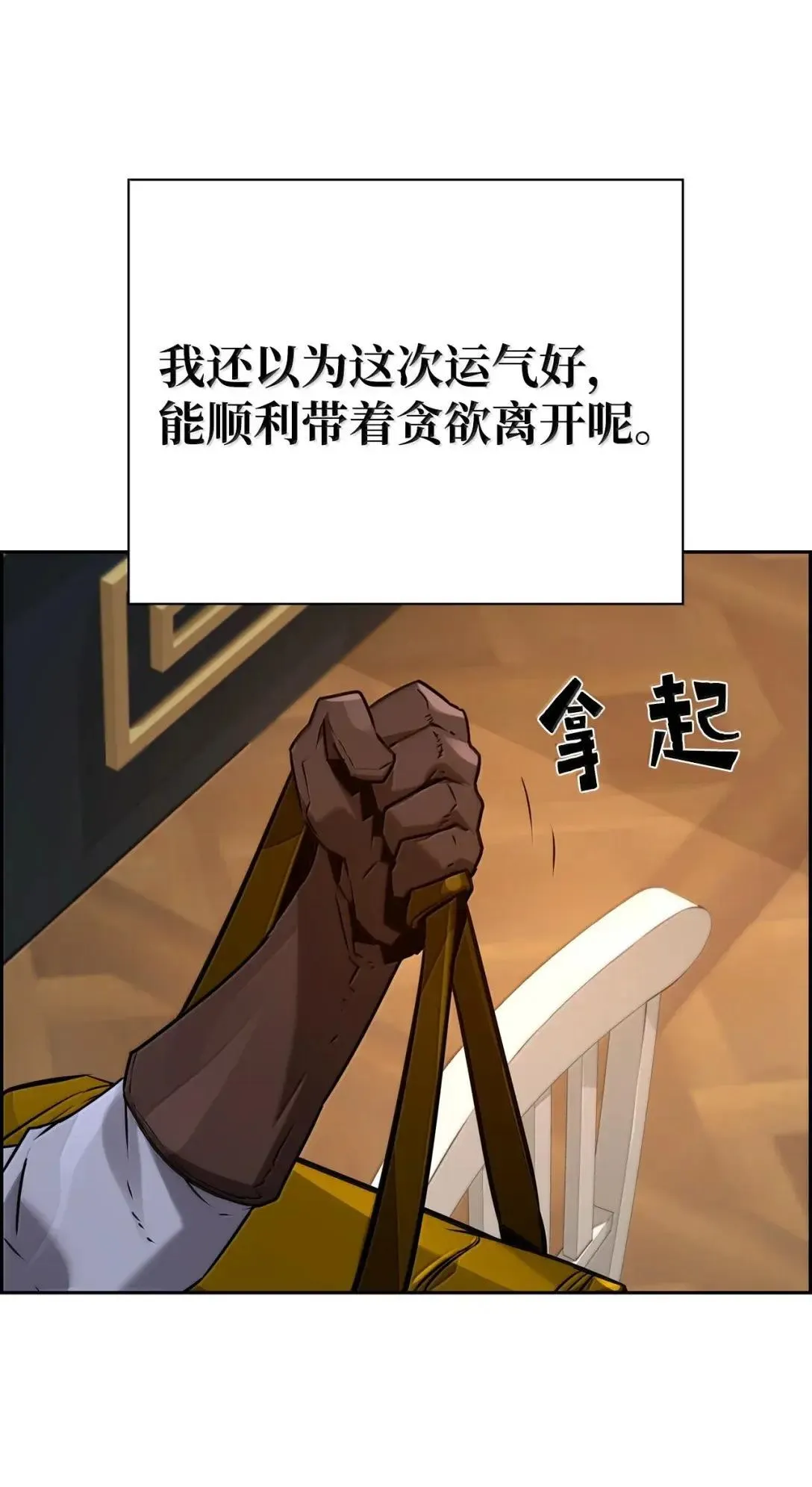 40 胡杉20