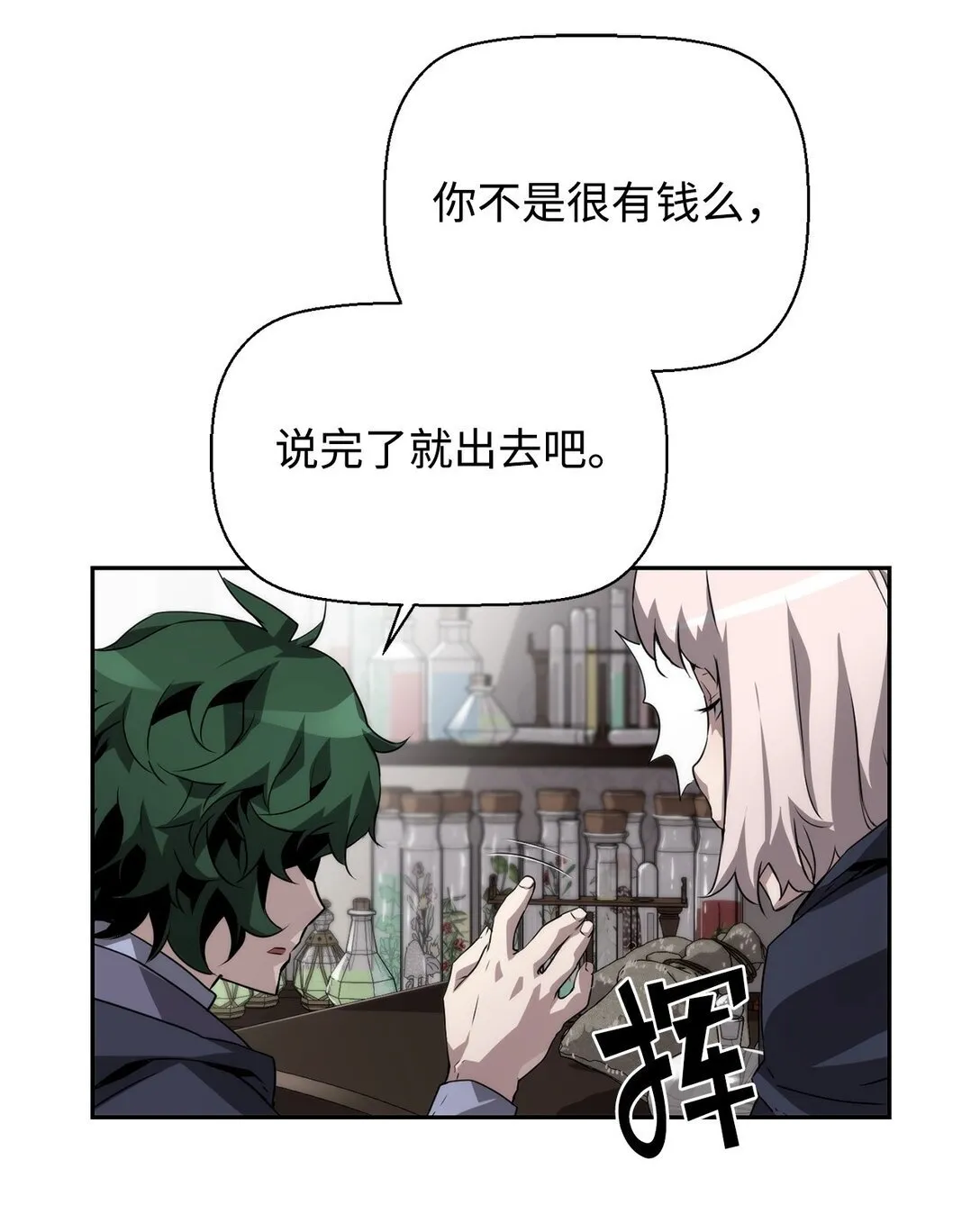 05 合作伙伴22