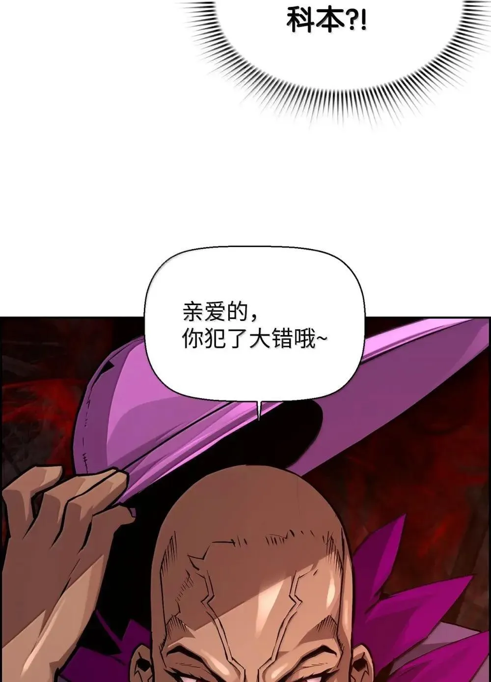 32 新技能5