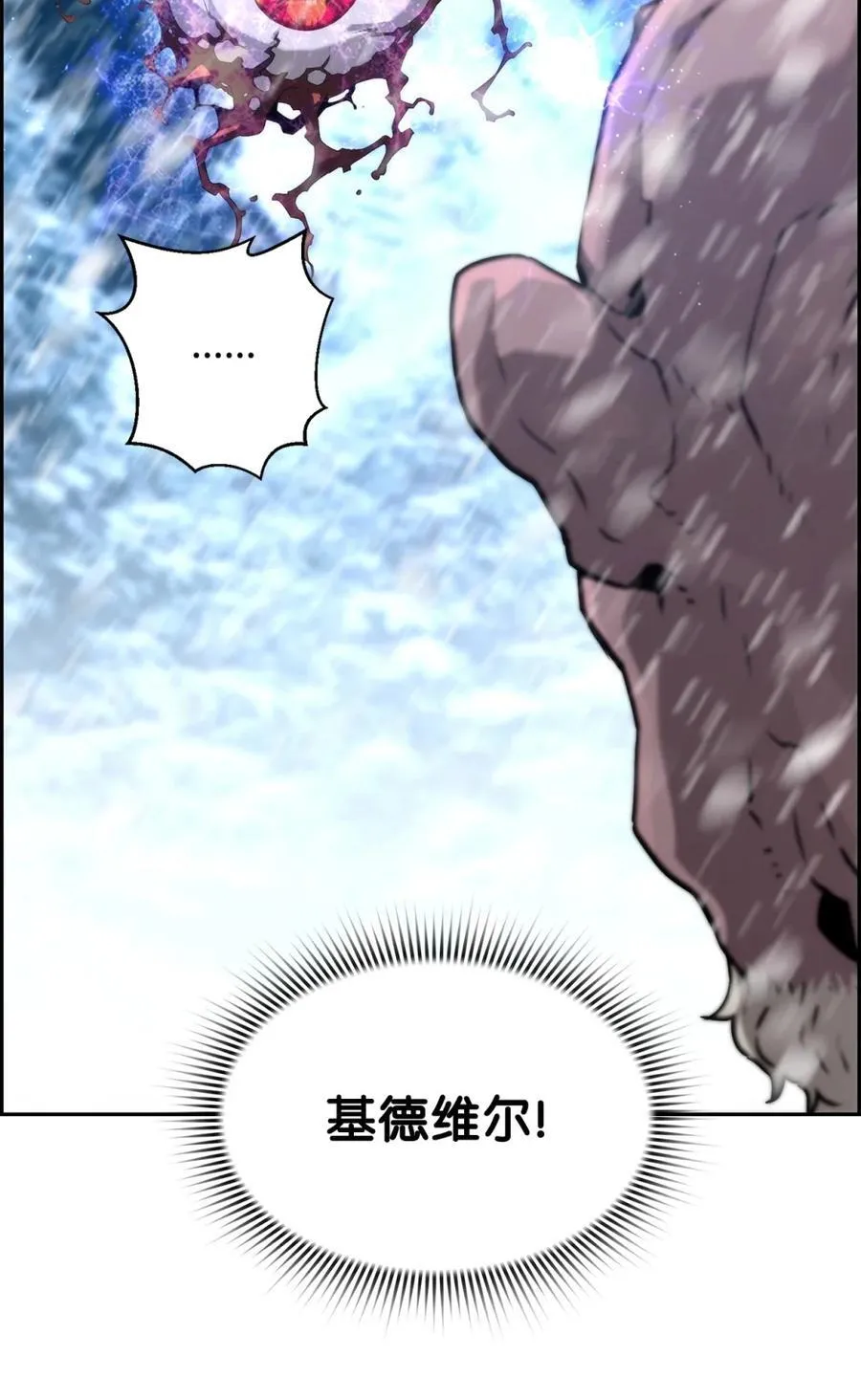 24 期末评价80