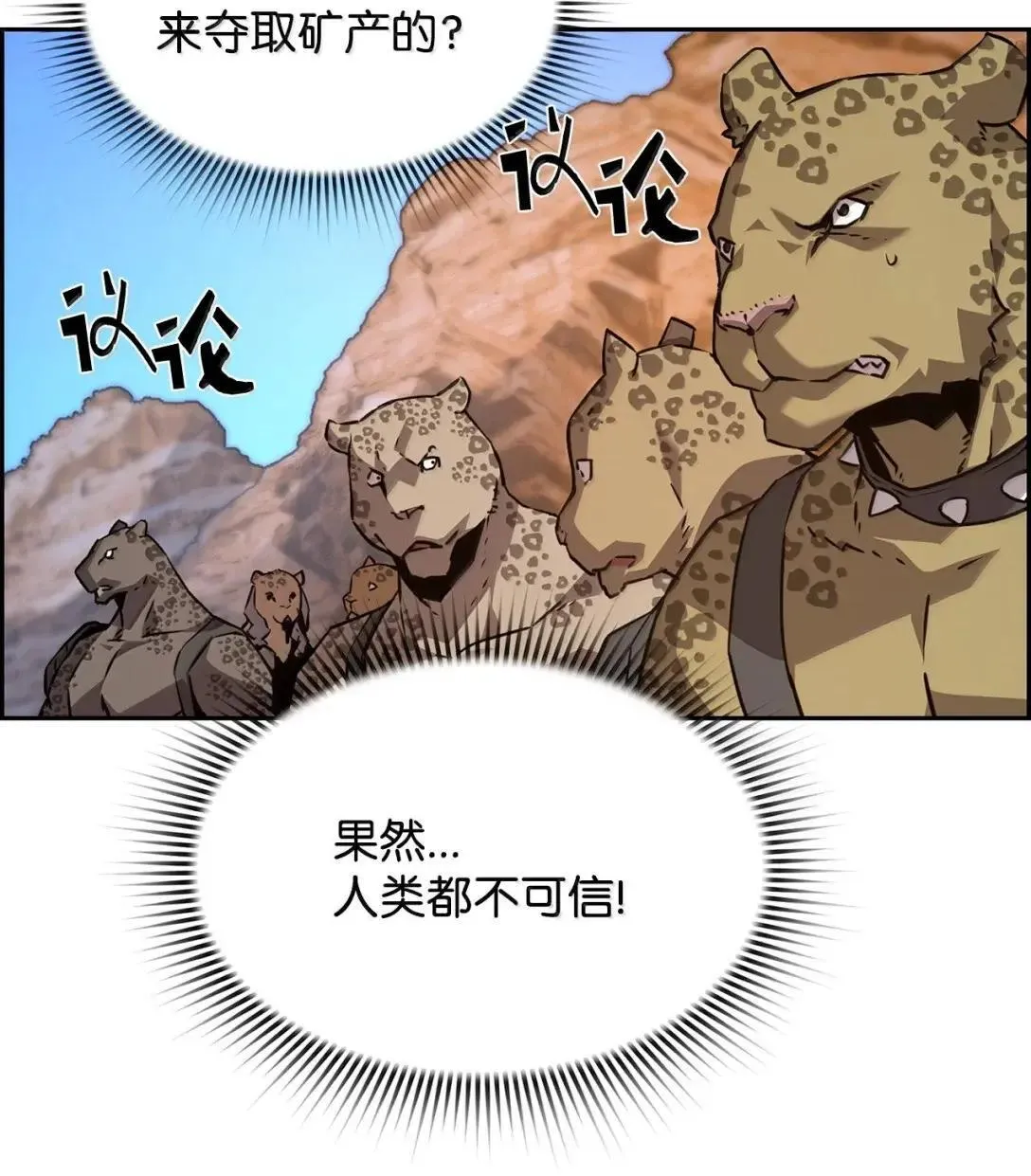 36 巨人手下6