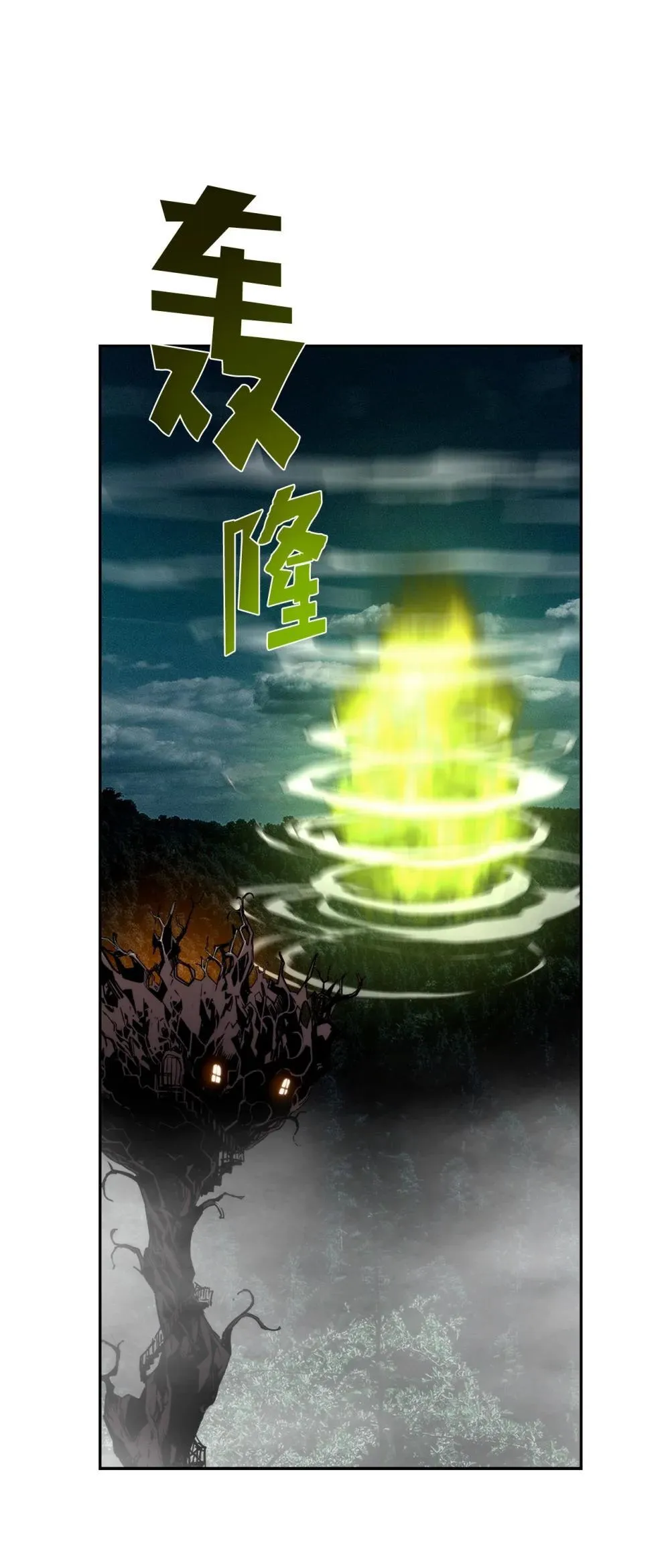 19 萨隆的庇护33