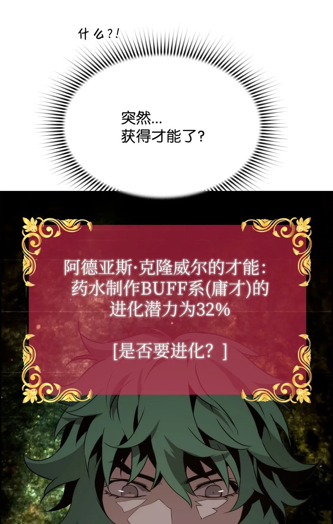 06 研制成功18
