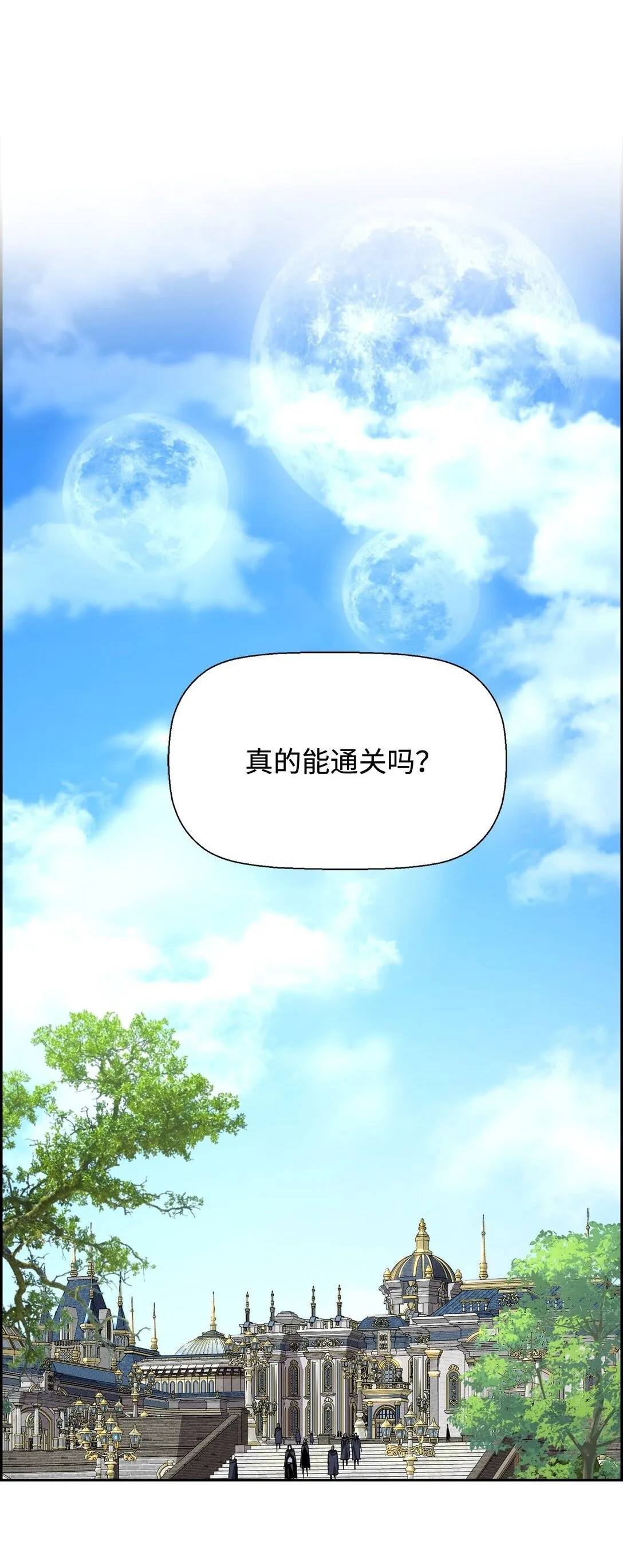 01 命运55