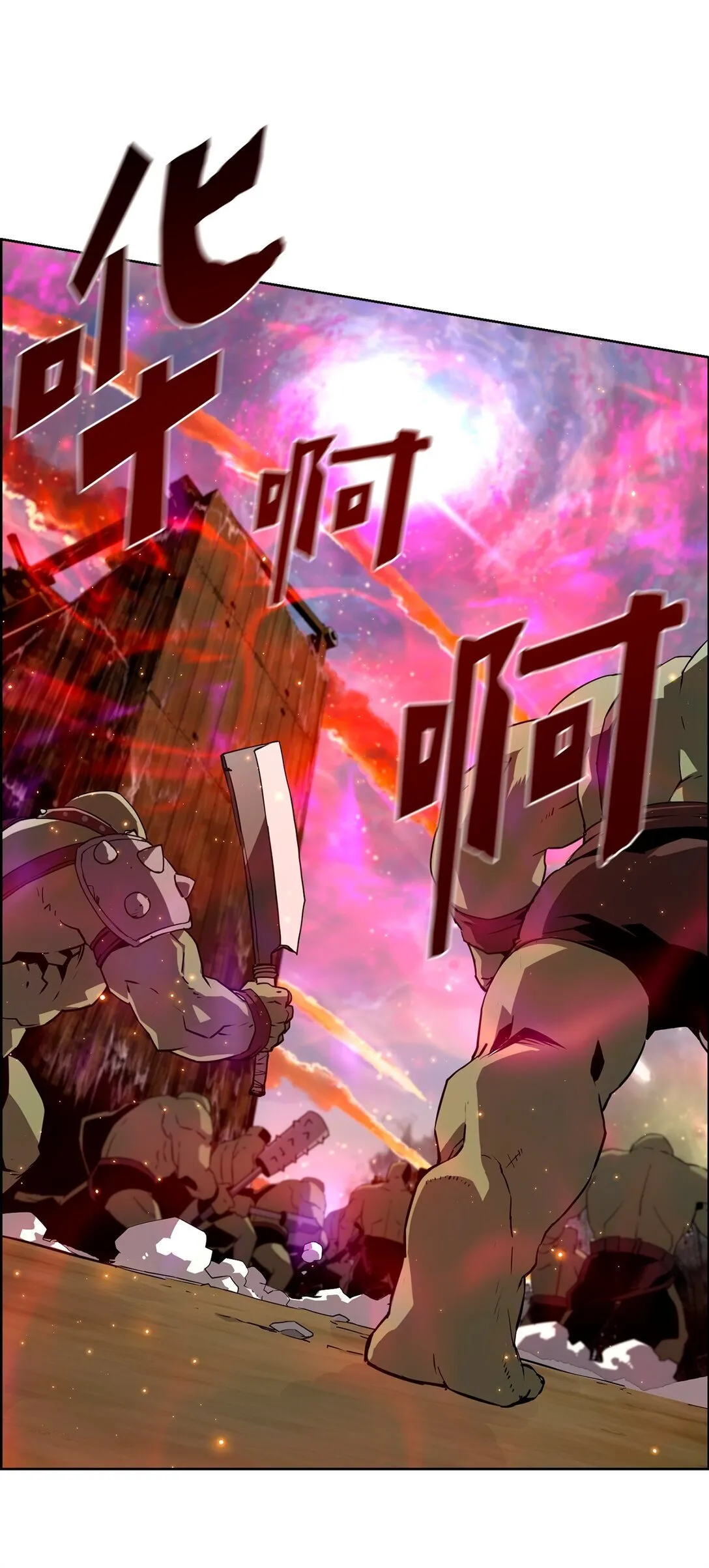 00 显威11