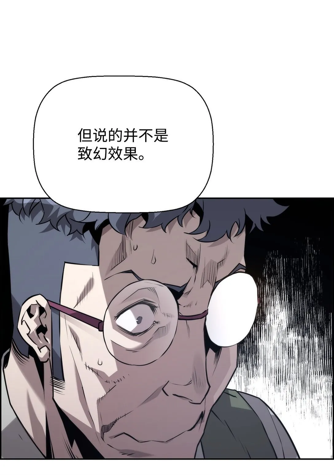 17 揭露真相29