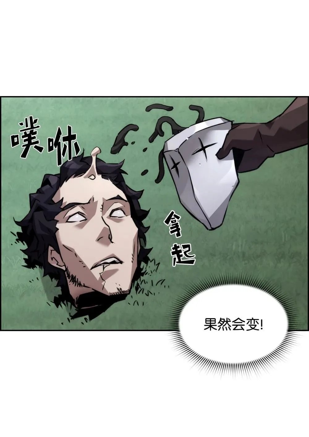 23 回家27