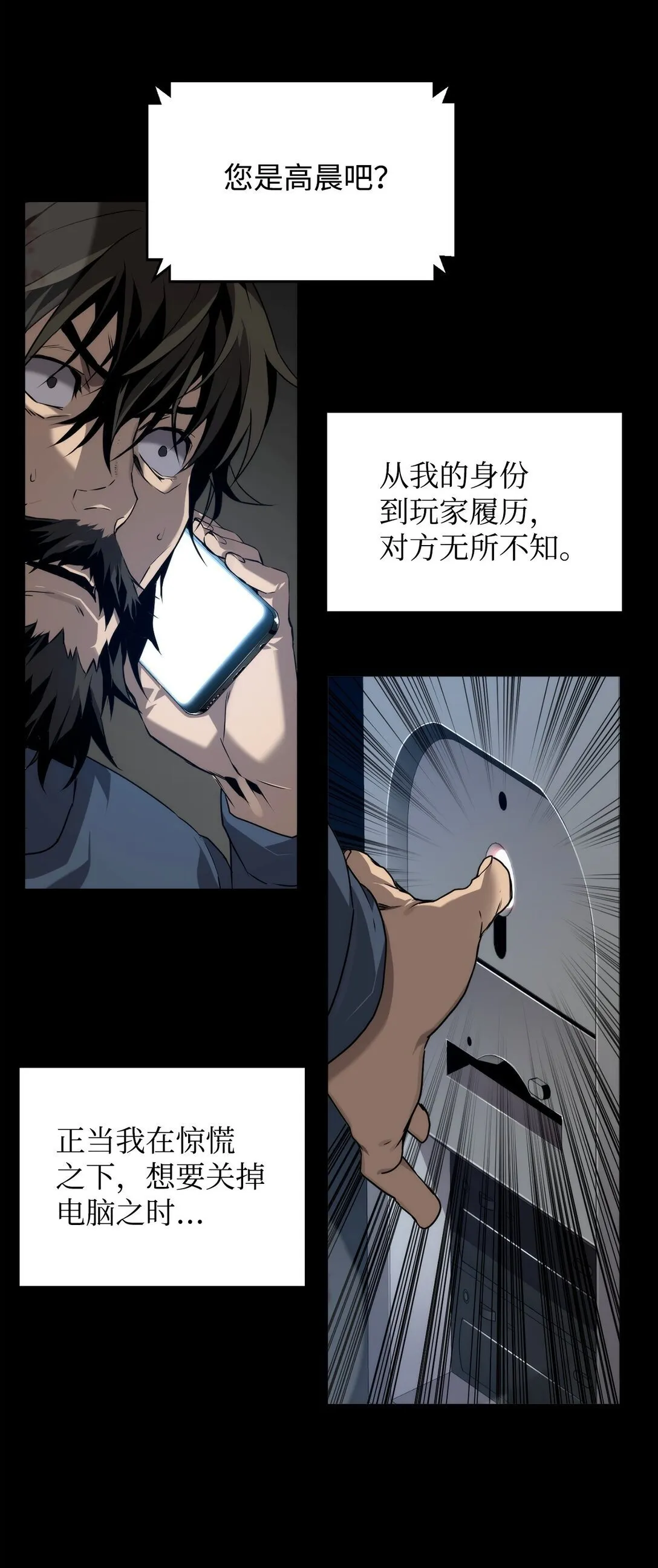01 命运43