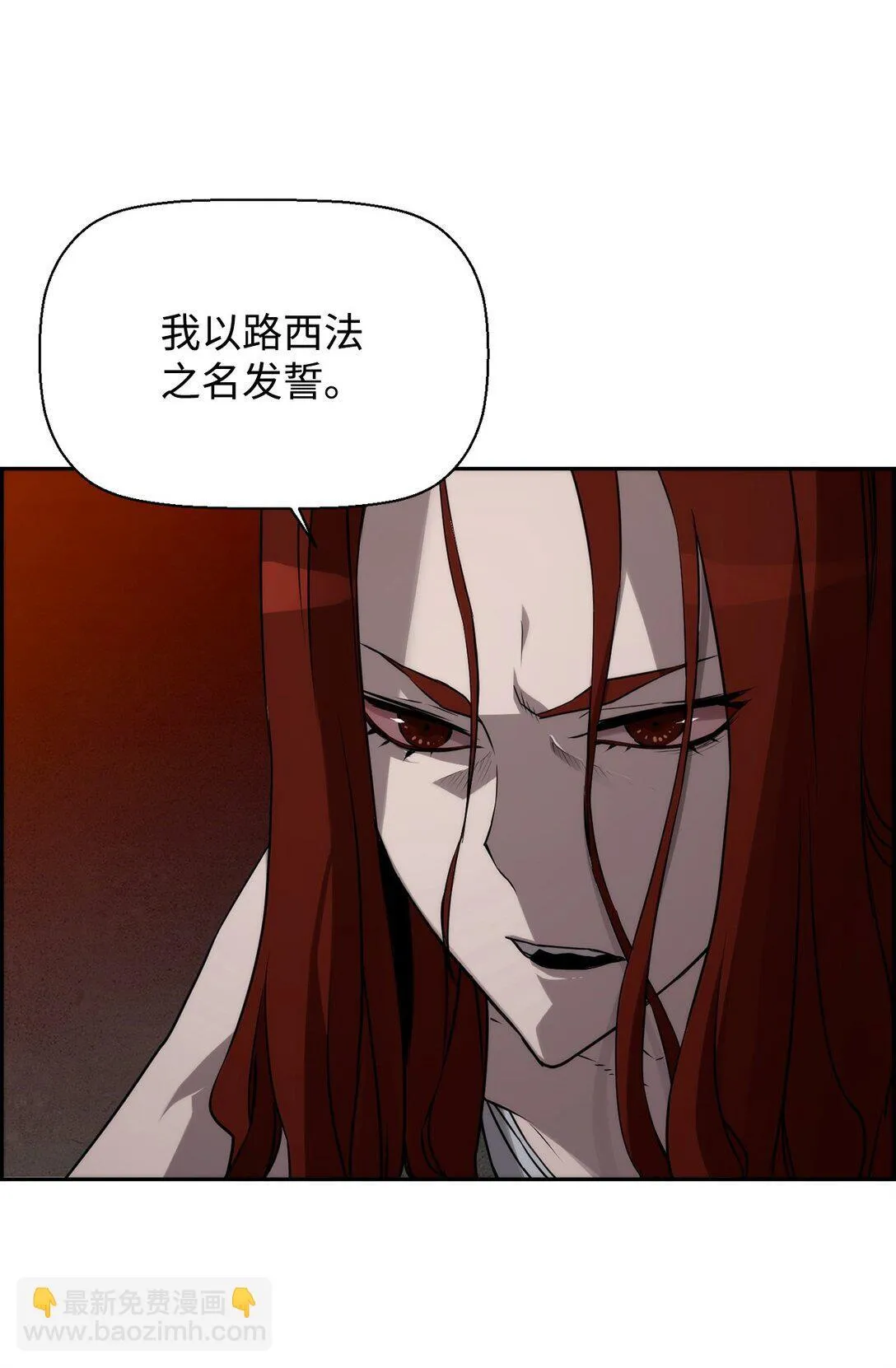 03 尝试进化吸血鬼32
