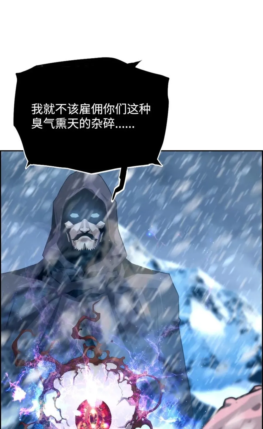 24 期末评价79