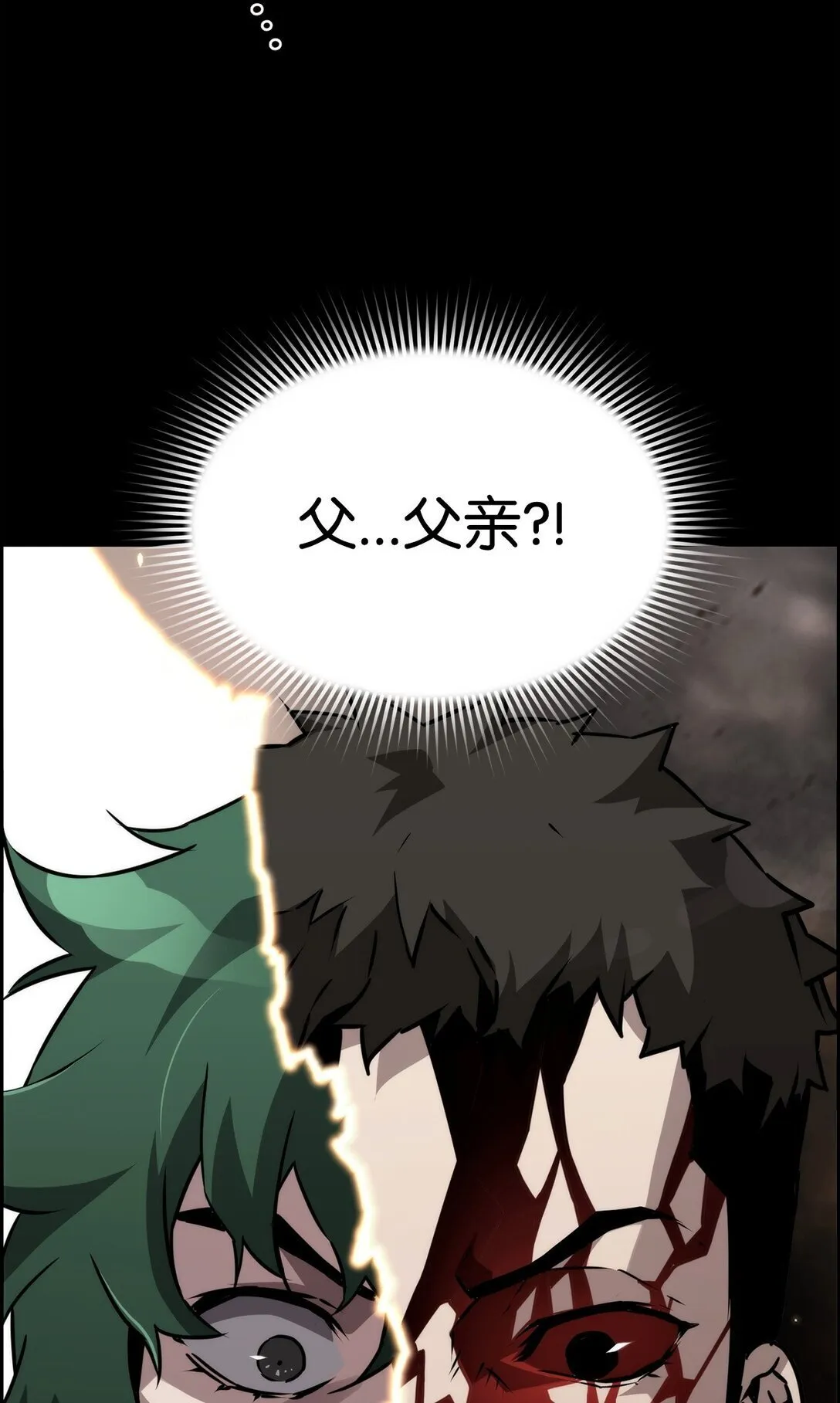 09 幻觉93