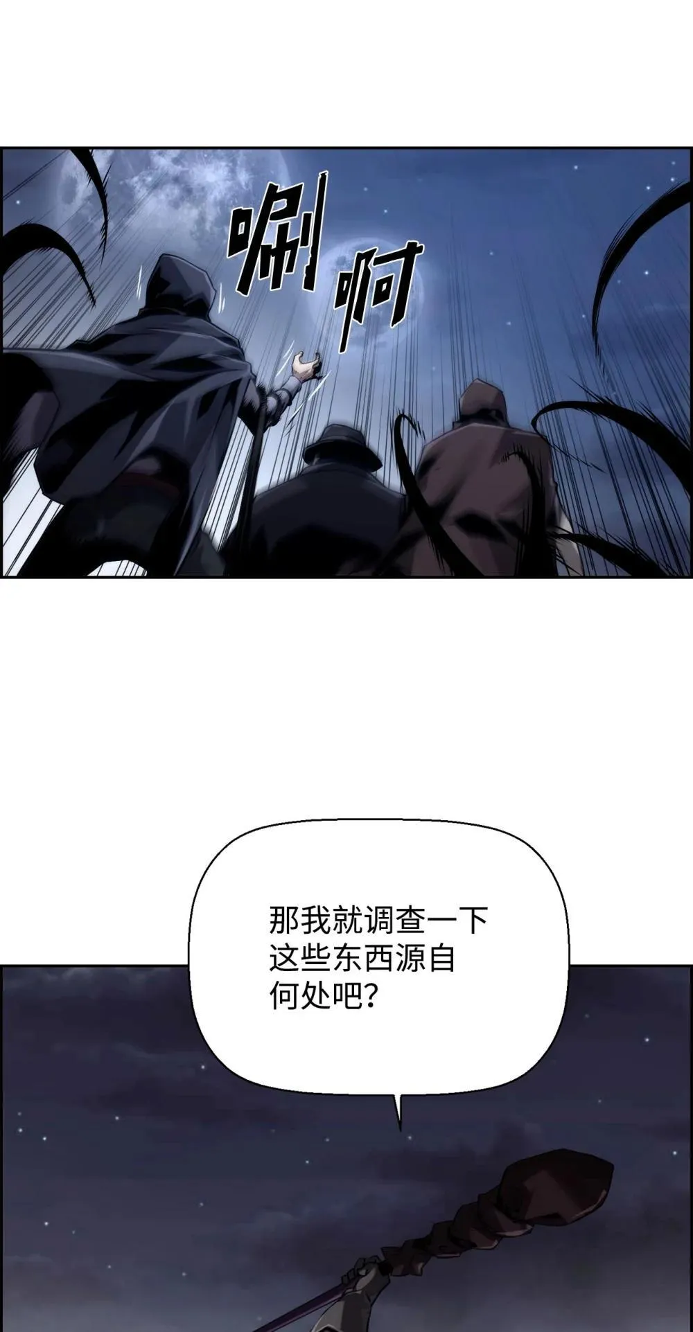 19 萨隆的庇护15