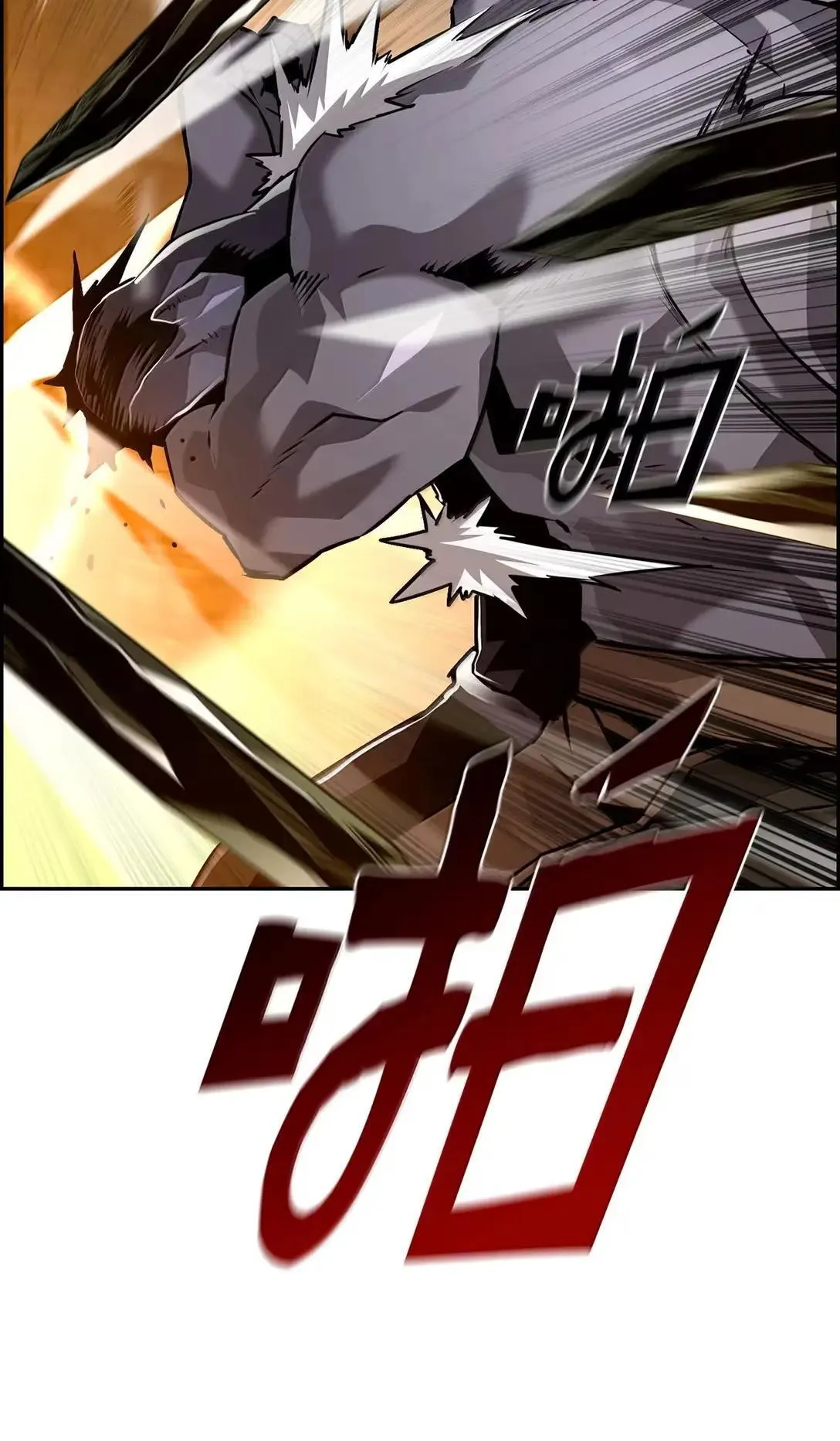 33 守护23