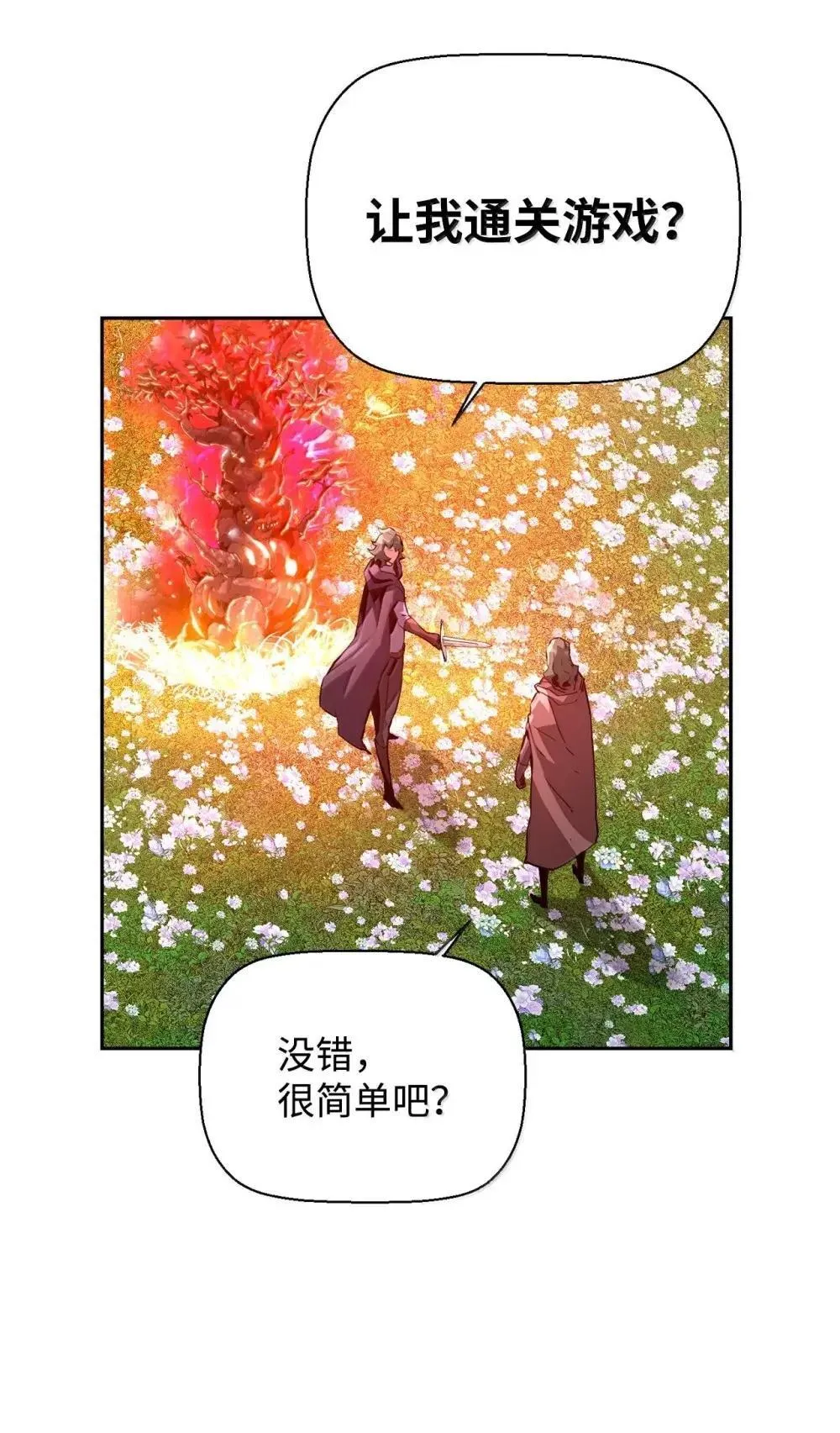 30 原因37