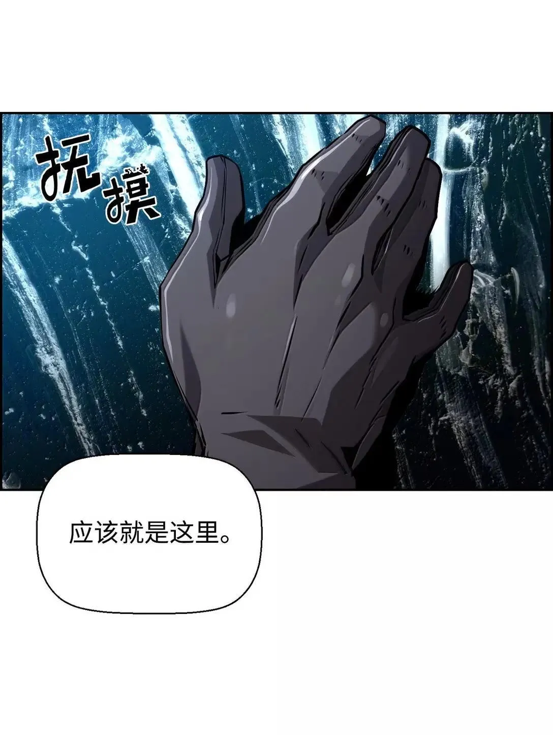 36 巨人手下18