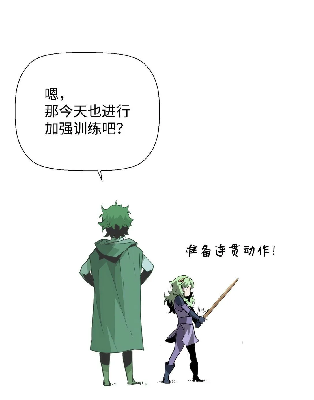 11 薇薇安的过去64