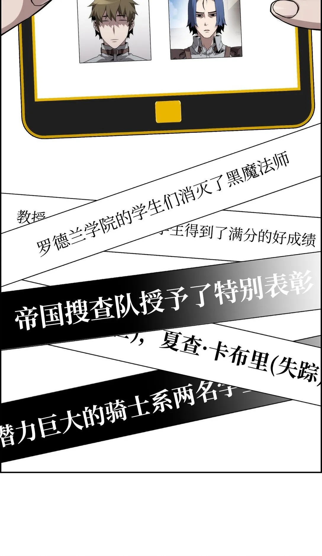12 找到幕后主使63