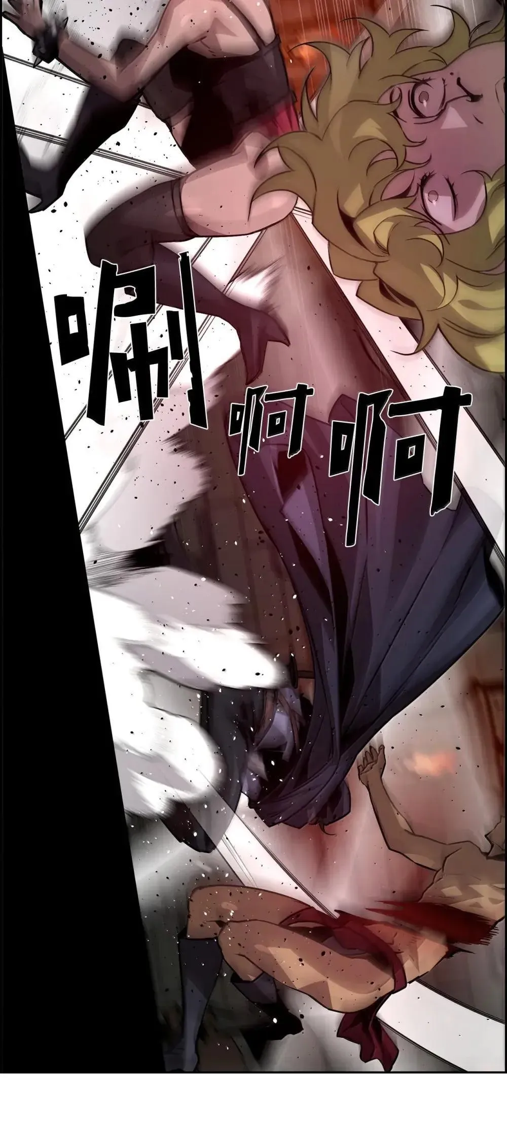 31 恐怖袭击76