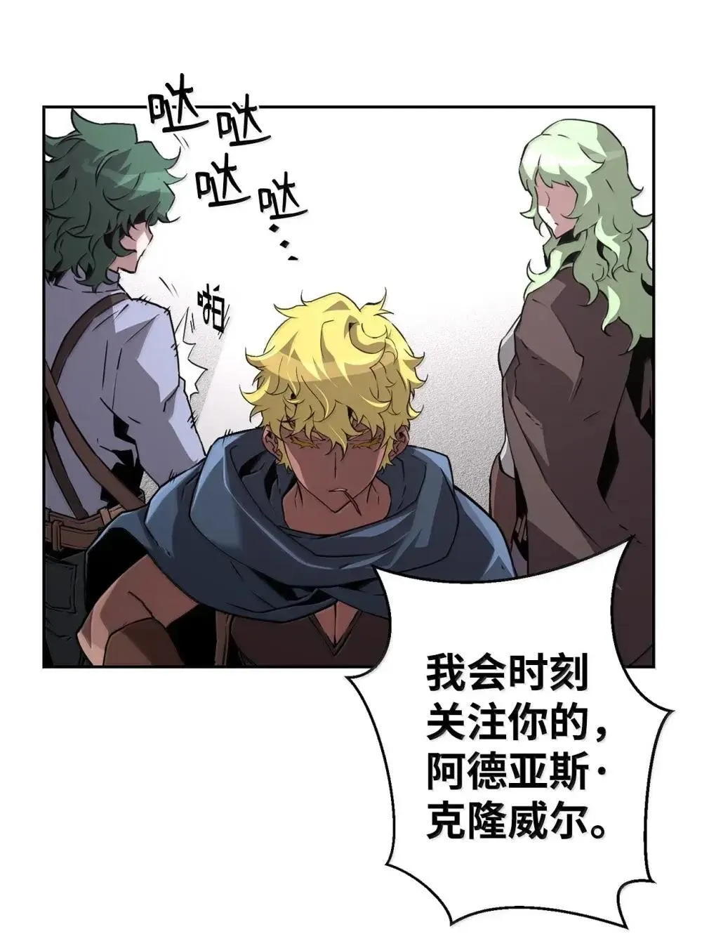 28 被怀疑95