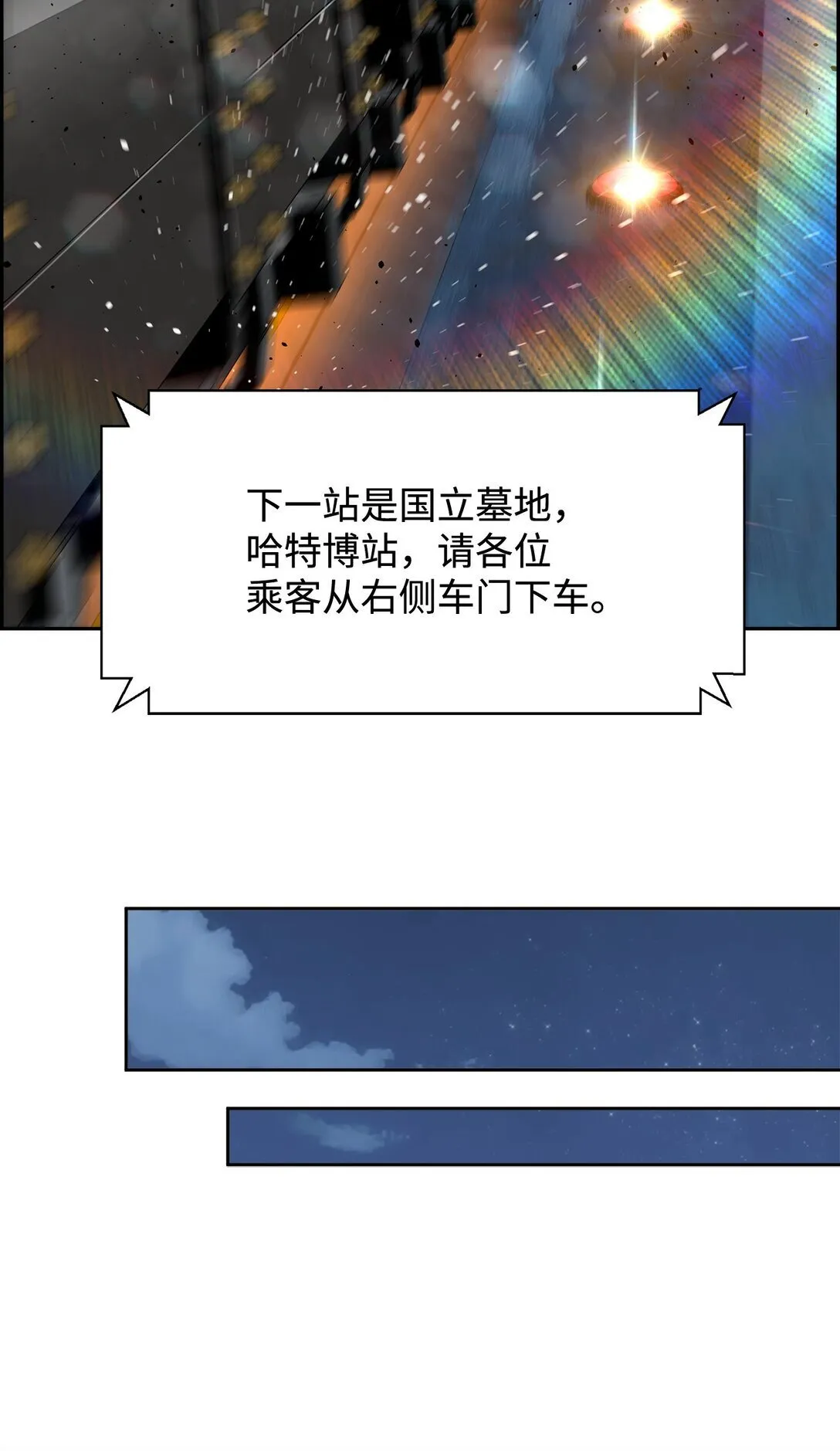 02 剑气大师36