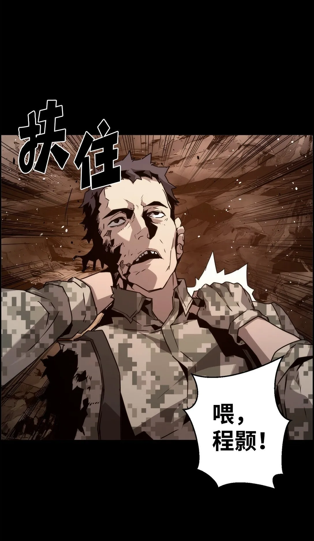 09 幻觉89
