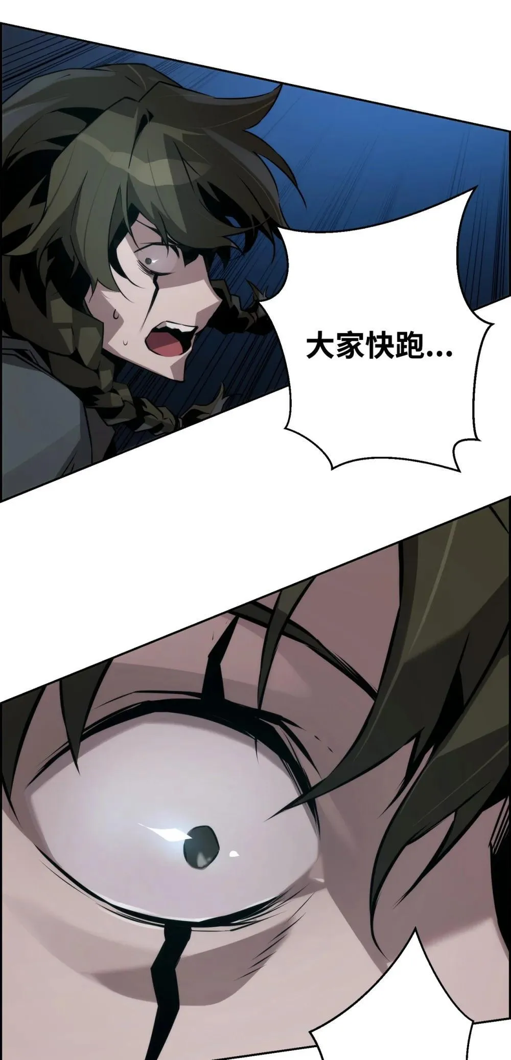 19 萨隆的庇护29