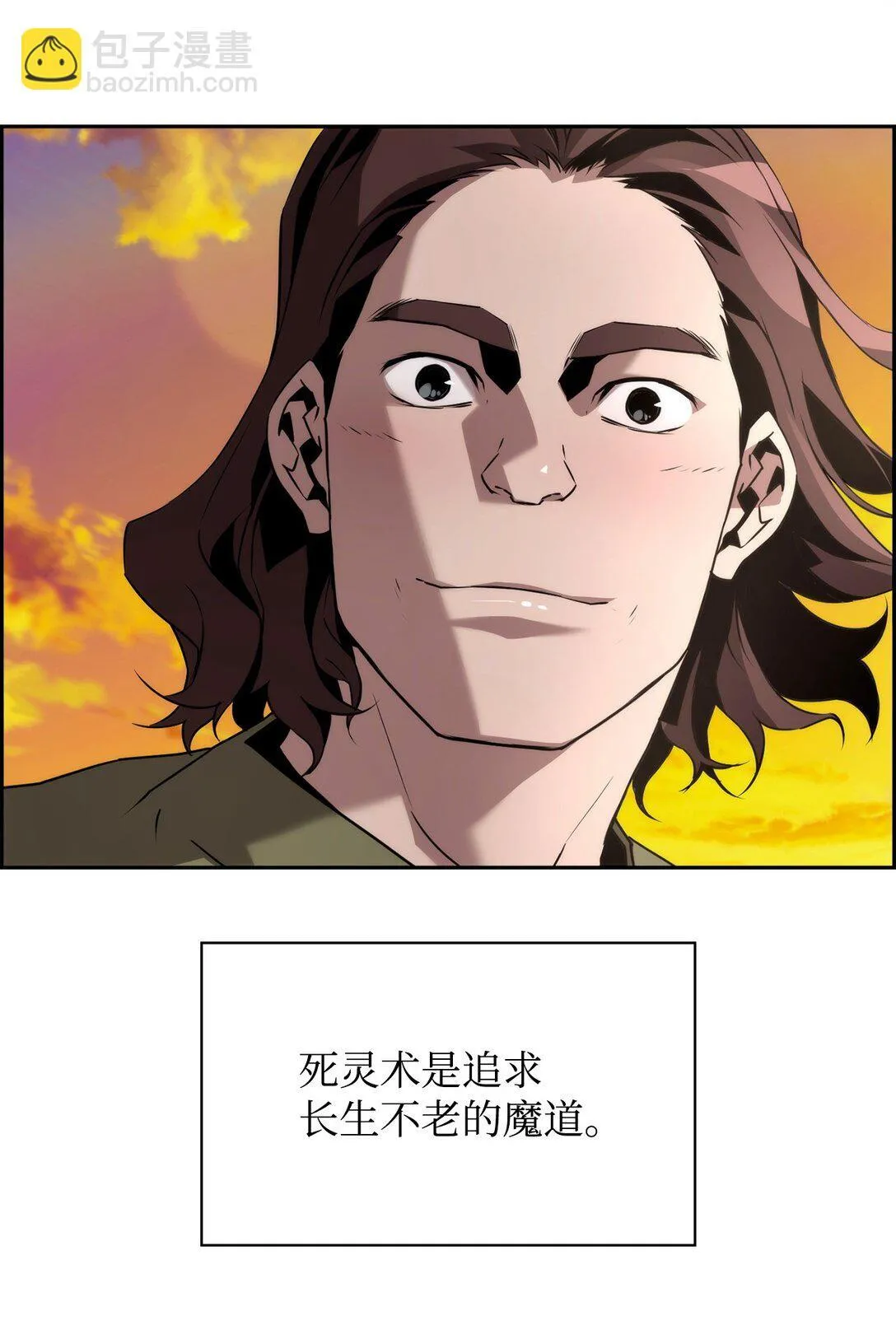 20 莫伦93