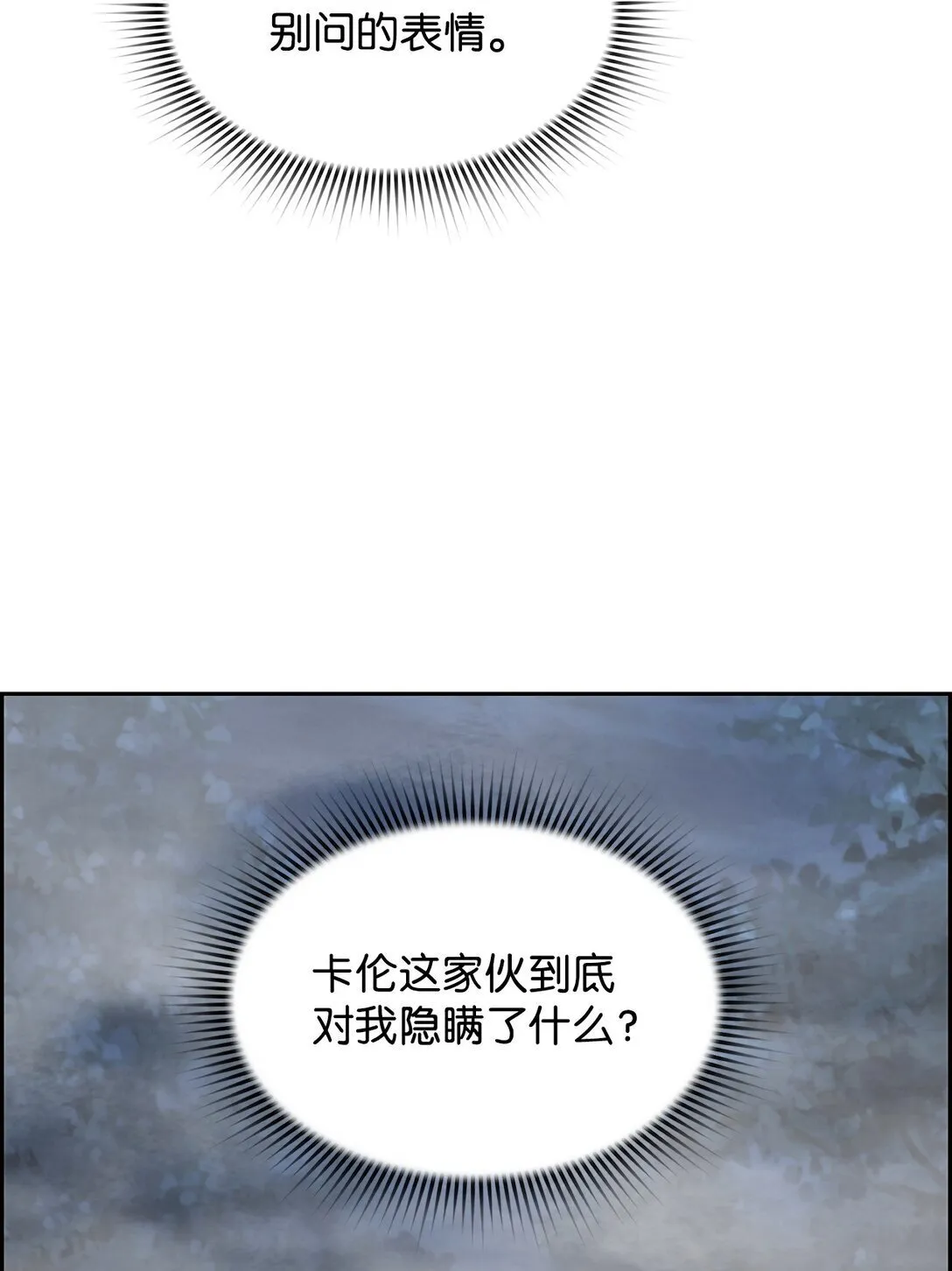 18 前往集会82