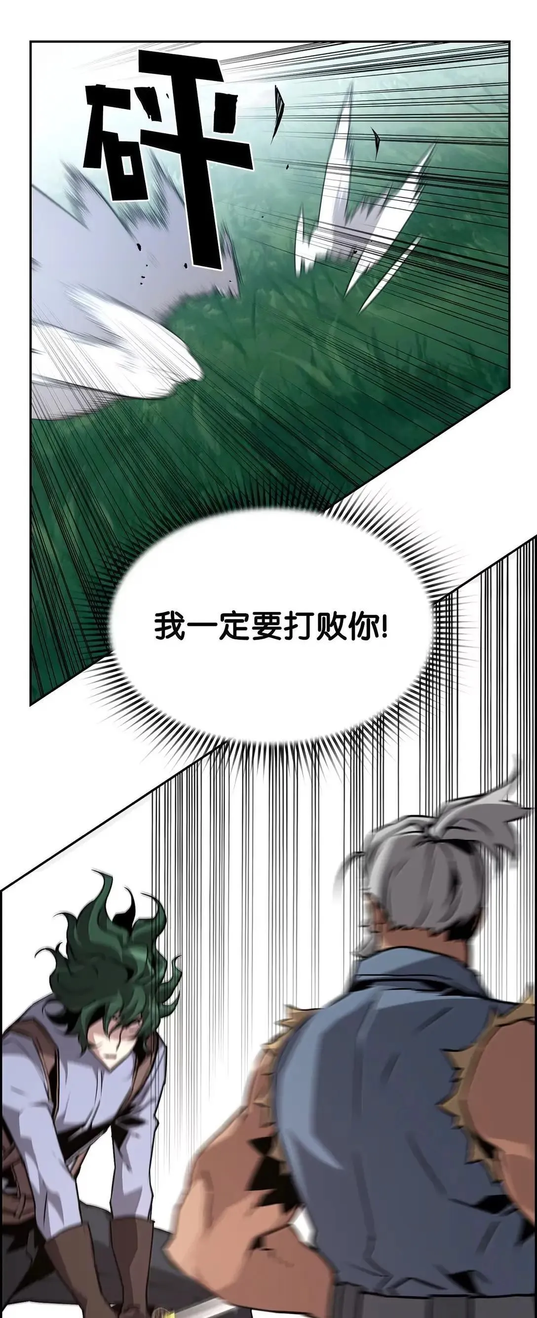 37 成了弟子4