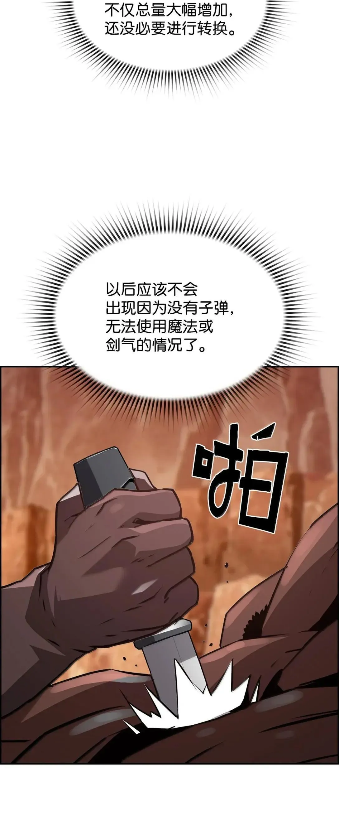 34 出发76