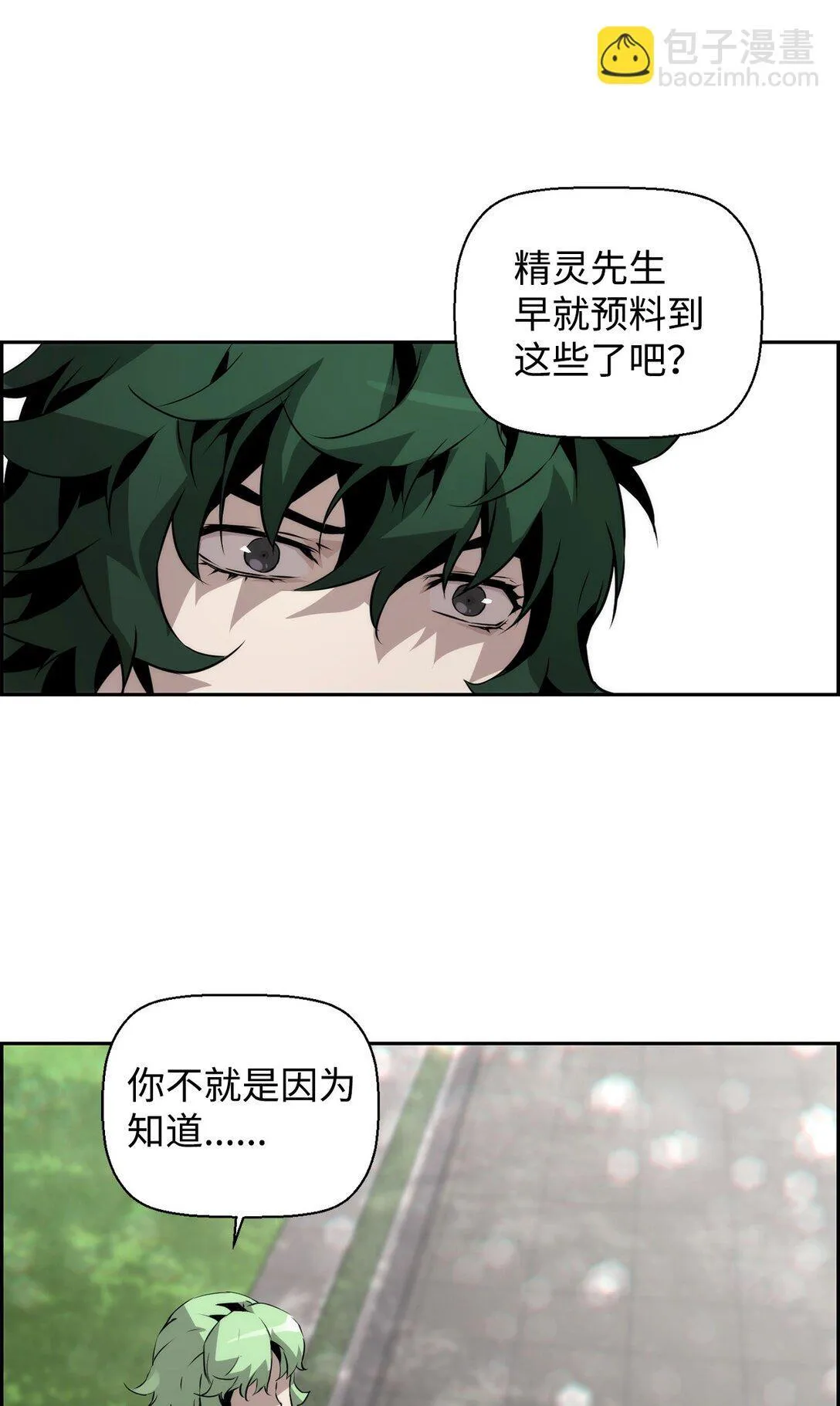12 找到幕后主使54