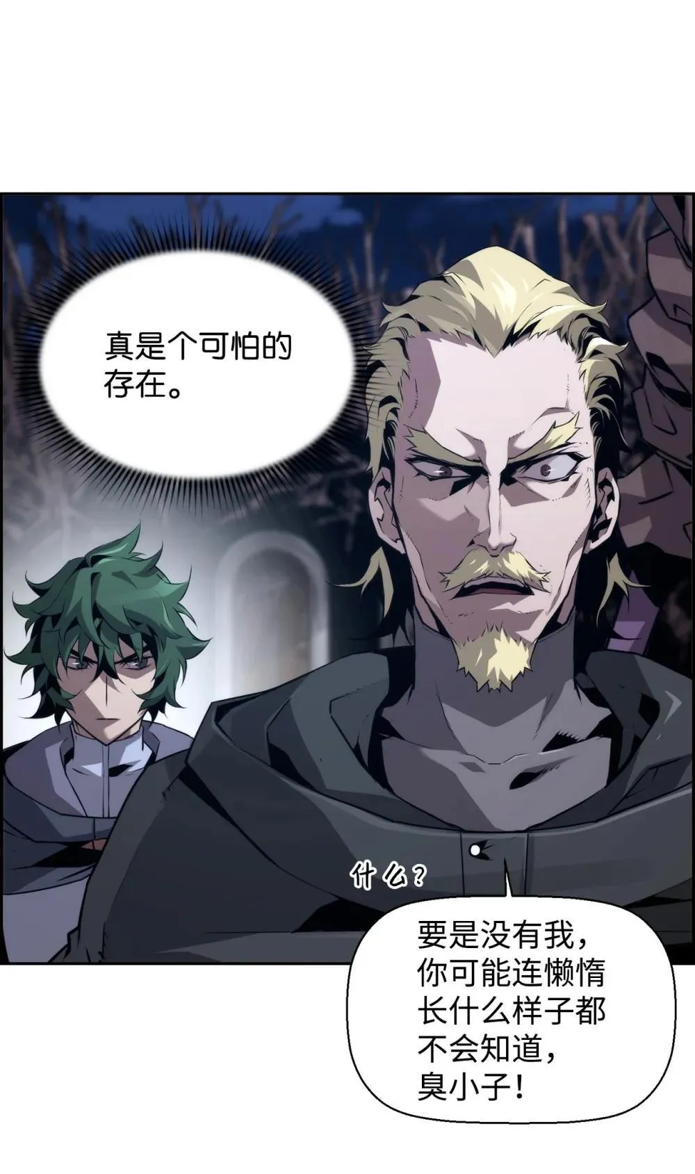 19 萨隆的庇护45